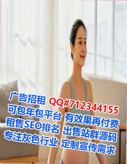 安定助孕新能源门市部